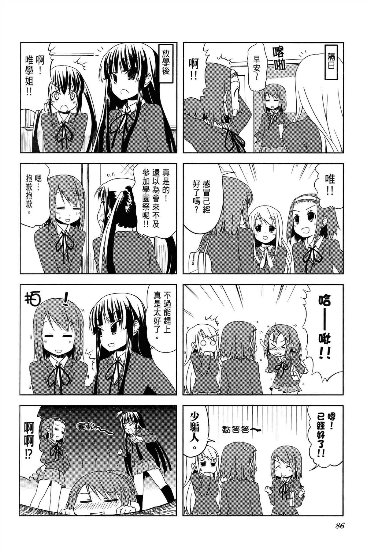 第2卷92