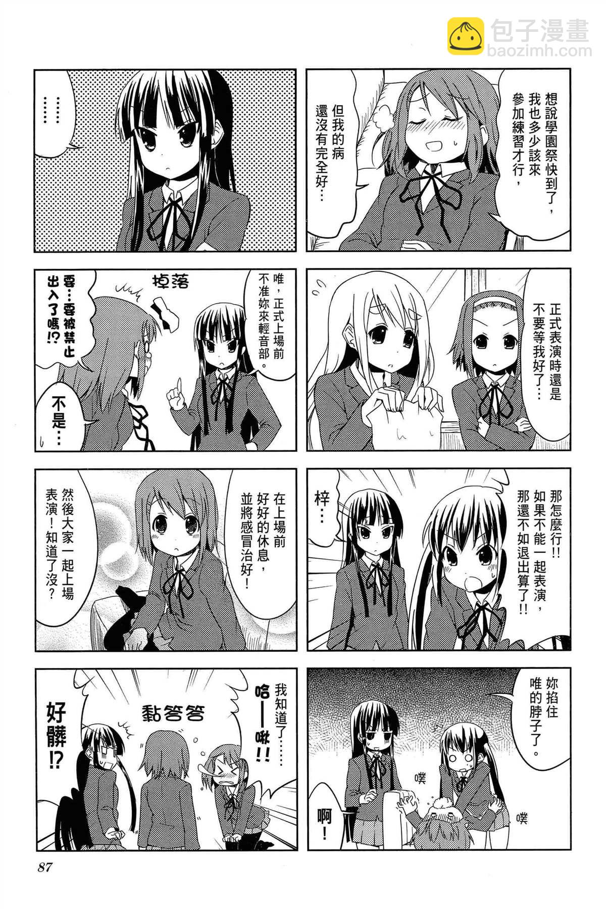 第2卷93