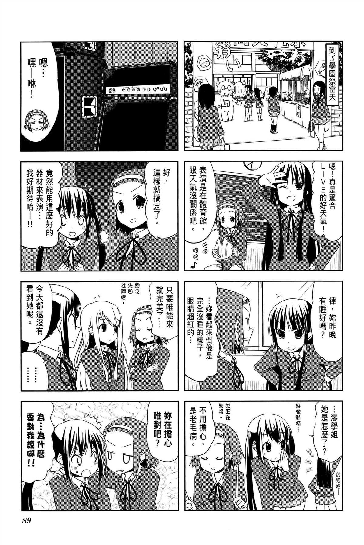 第2卷95