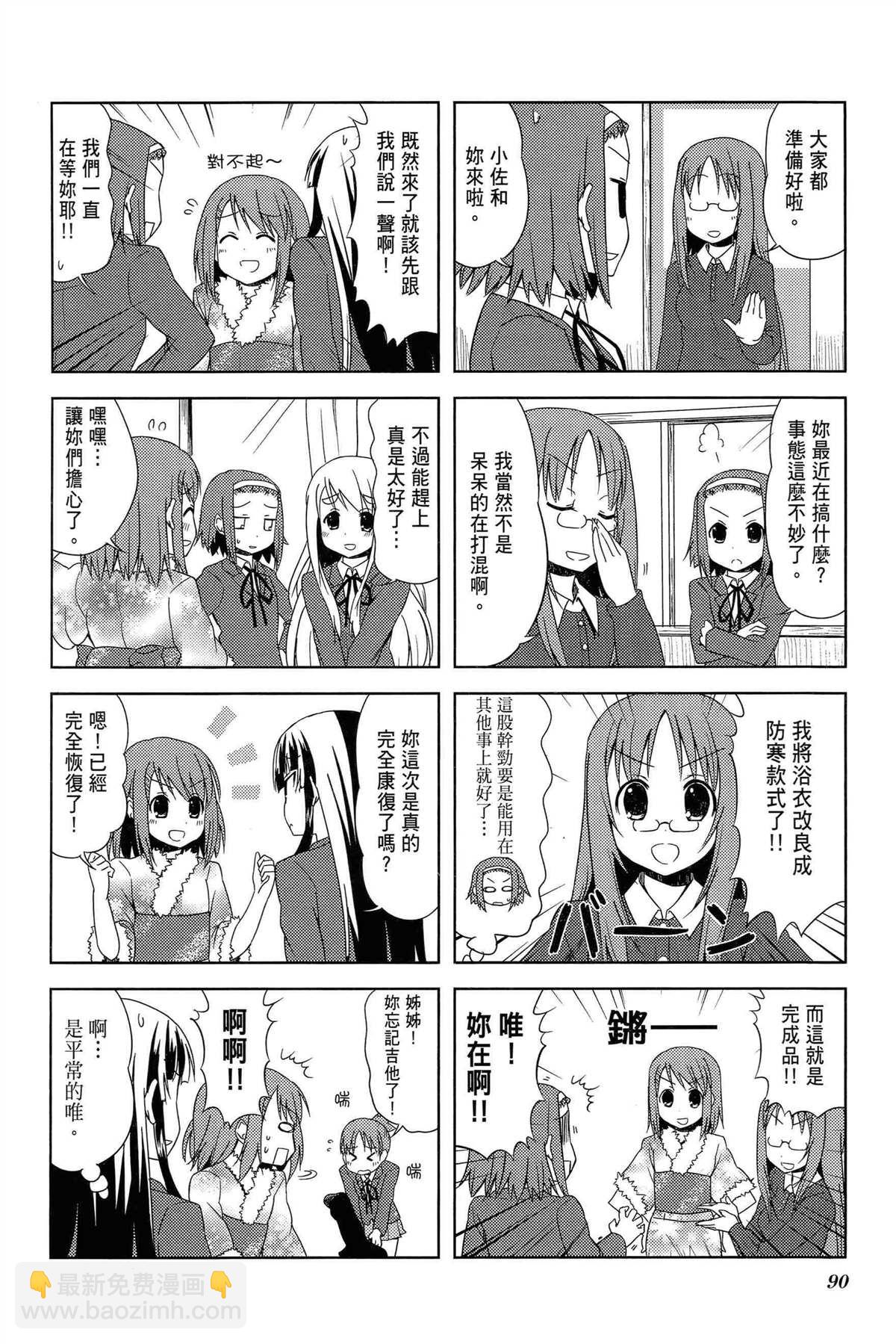 第2卷96