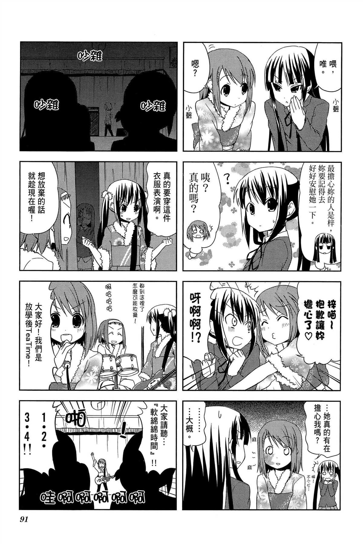 第2卷97