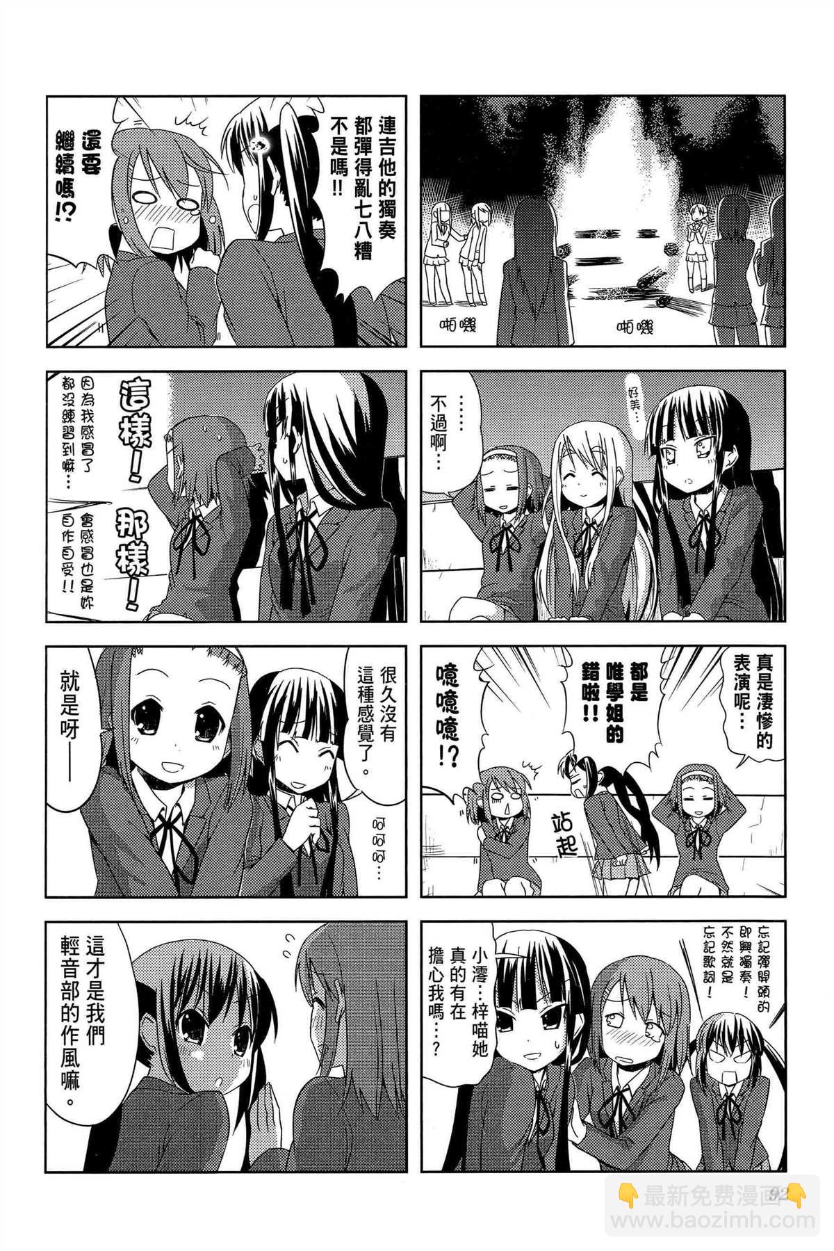 第2卷98