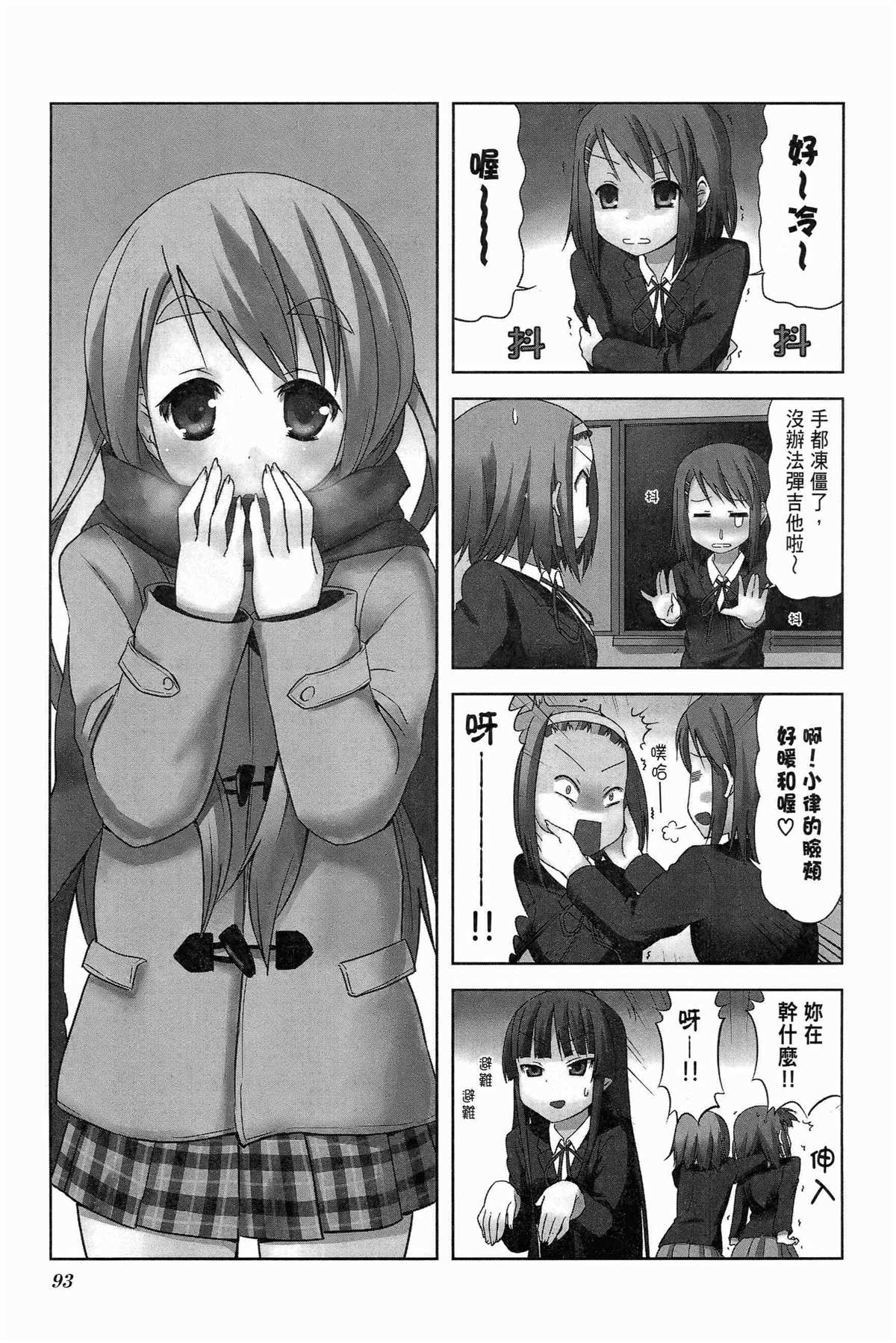 第2卷99
