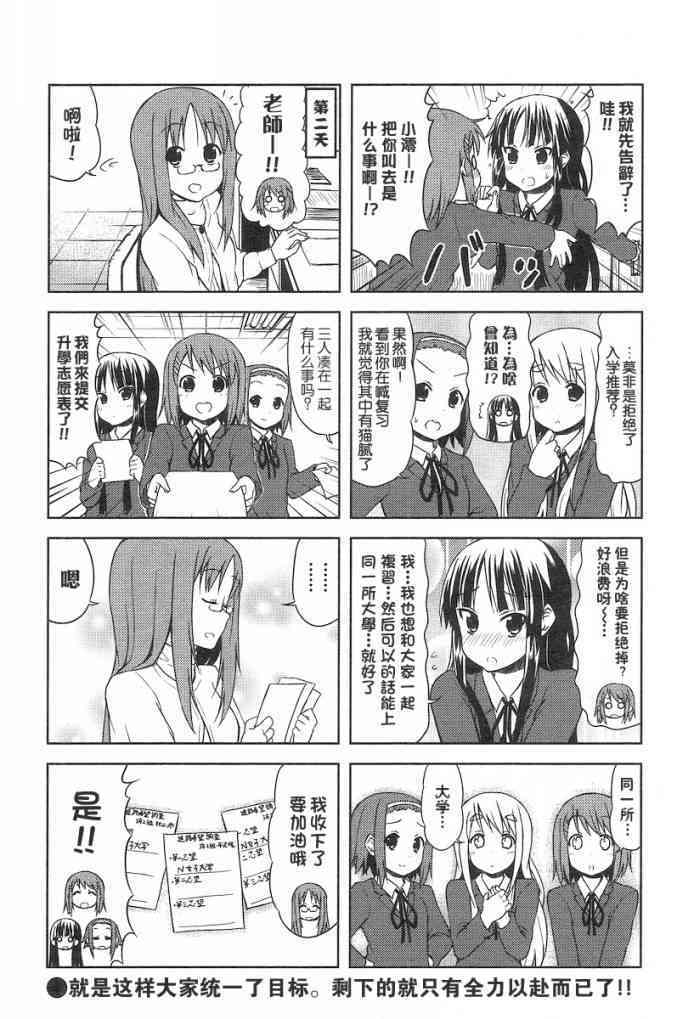 第33话7