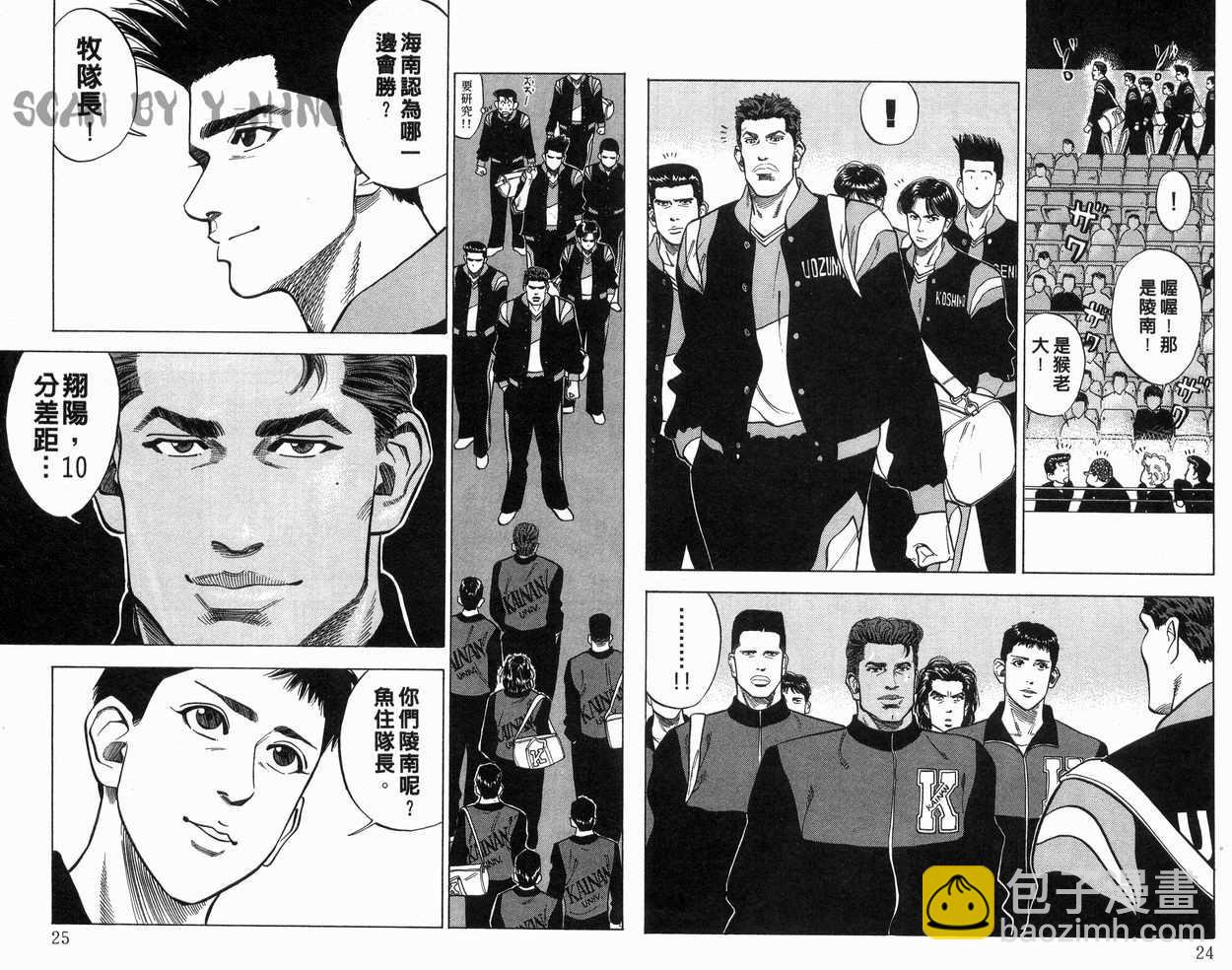 第10卷12