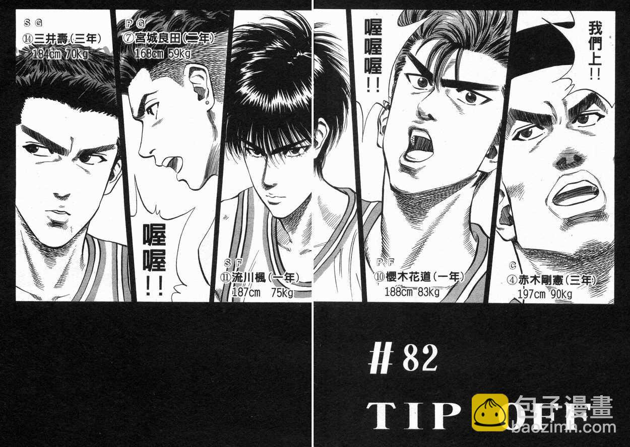 第10卷15