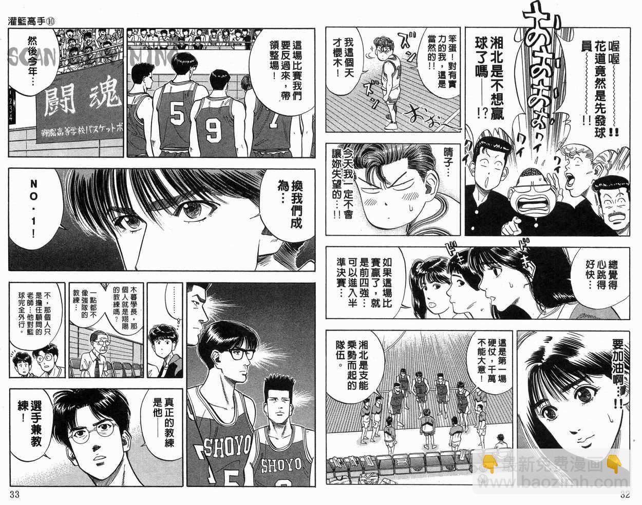 第10卷16