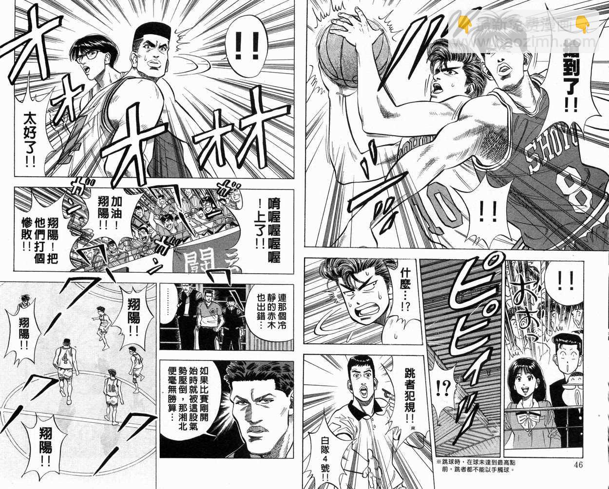 第10卷23