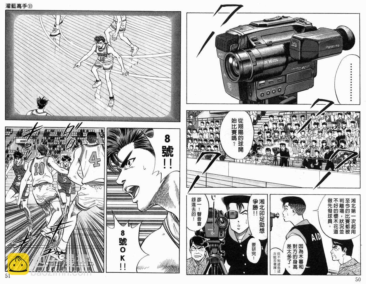 第10卷25