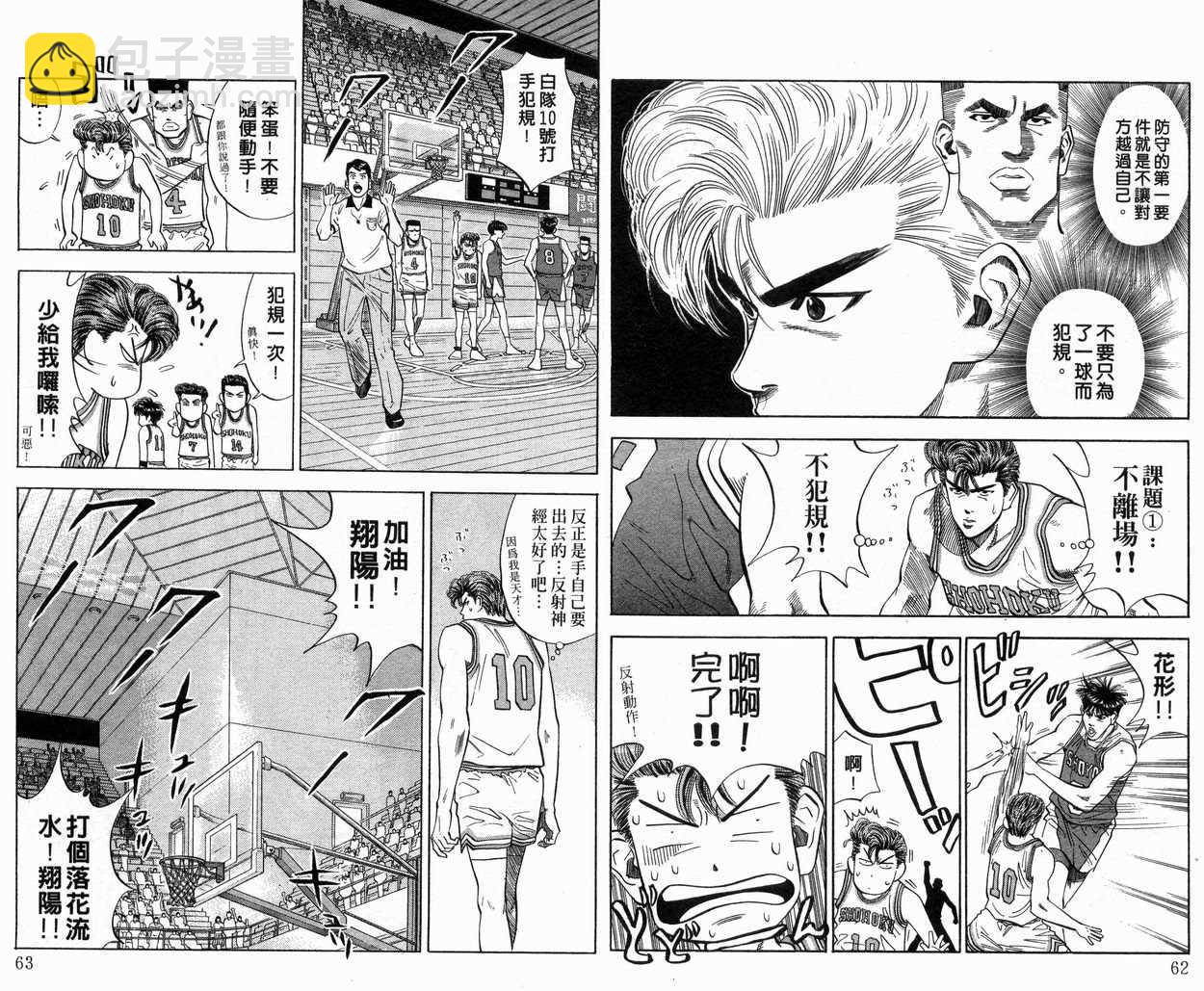 第10卷31