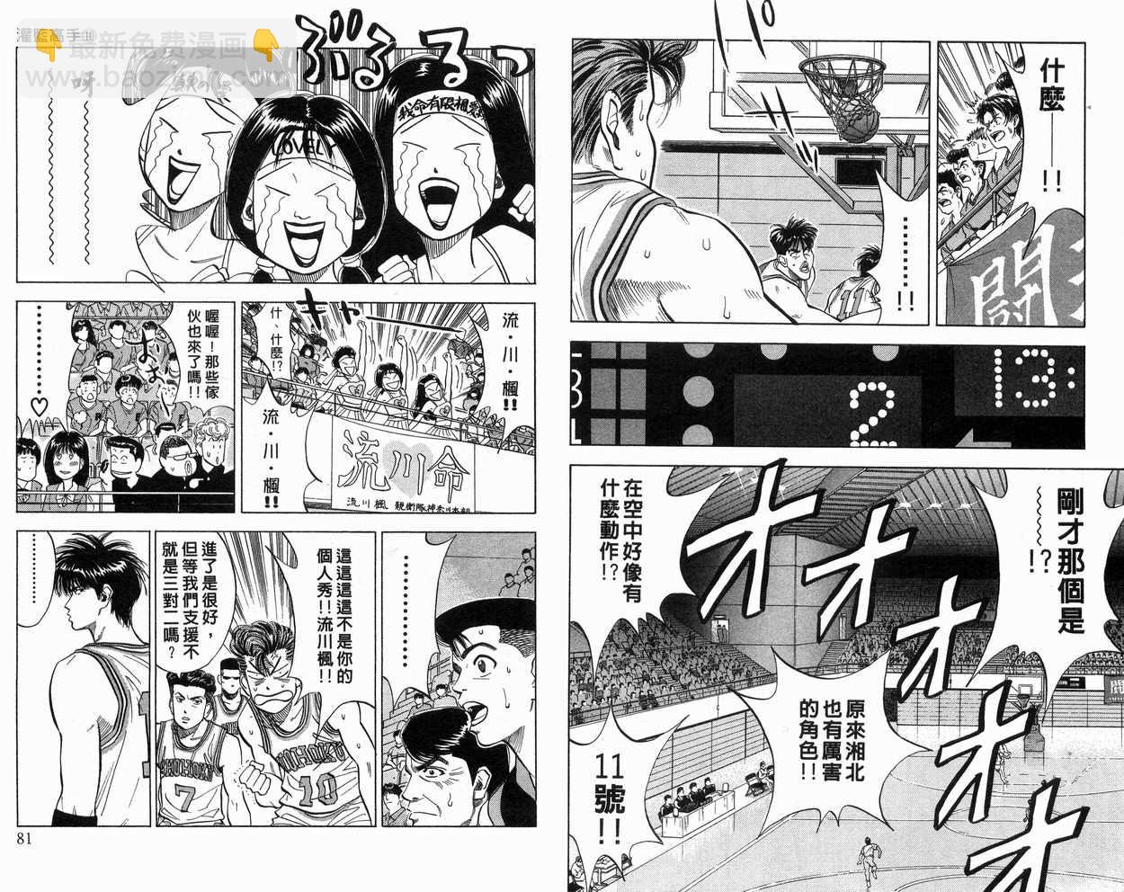 第10卷40