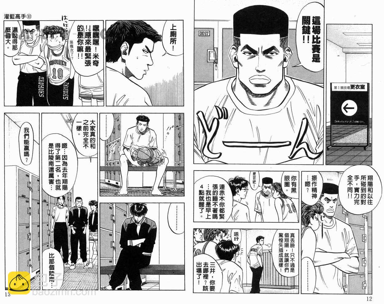 第10卷6
