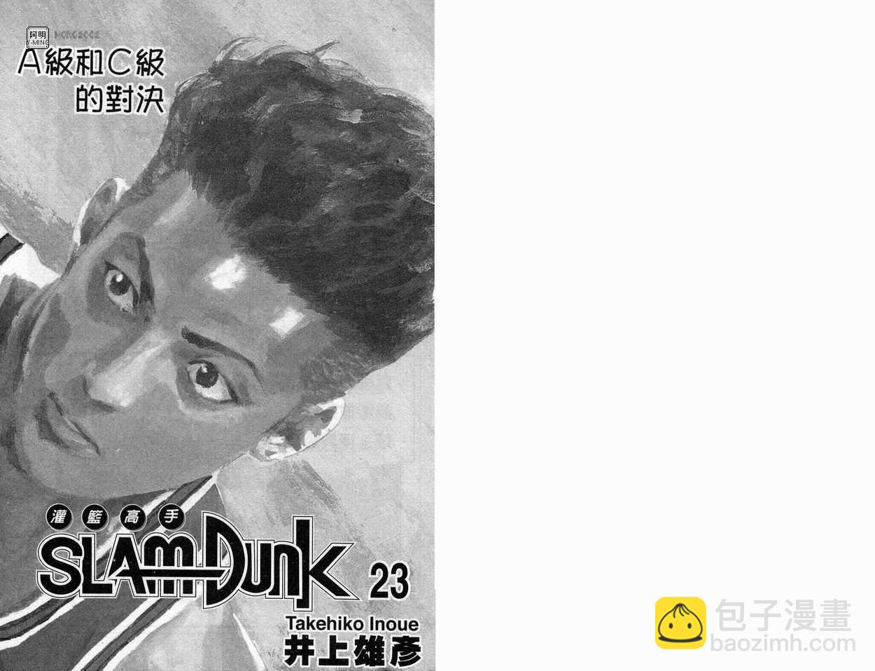 第23卷1