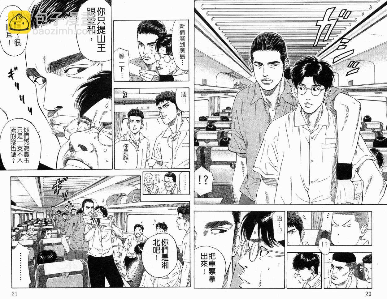 第23卷11