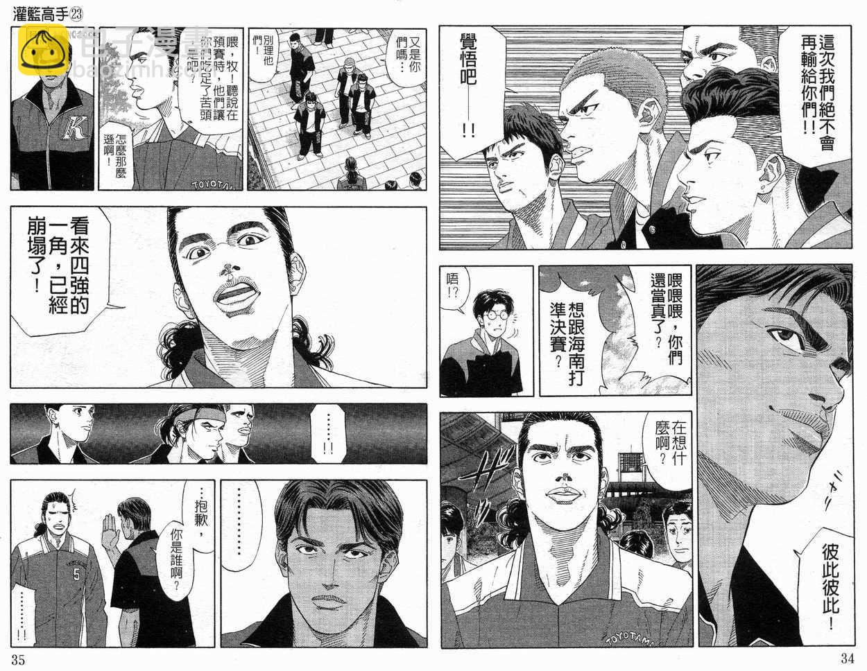 第23卷18