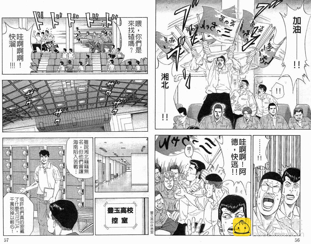 第23卷29