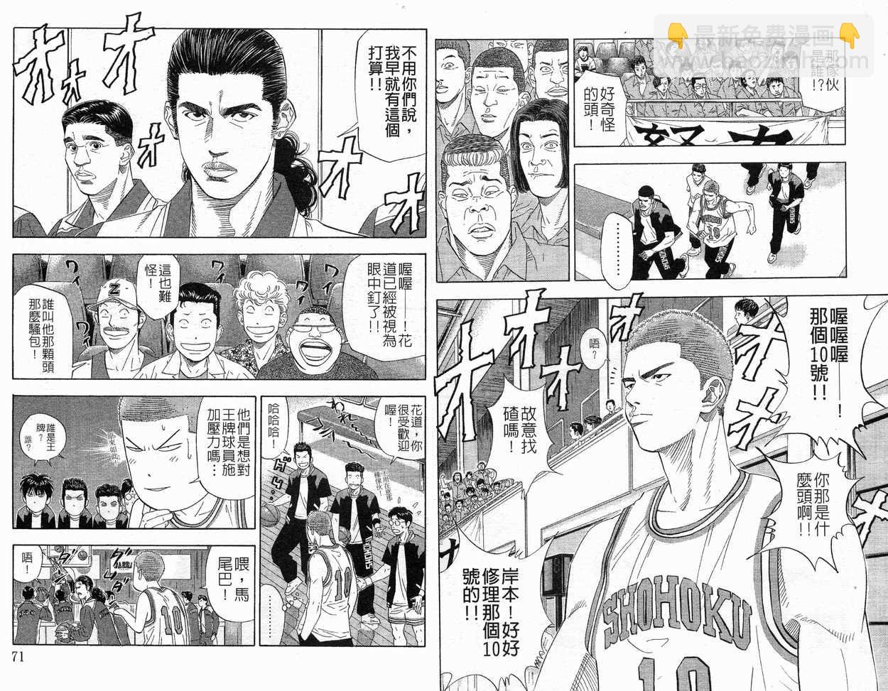 第23卷36
