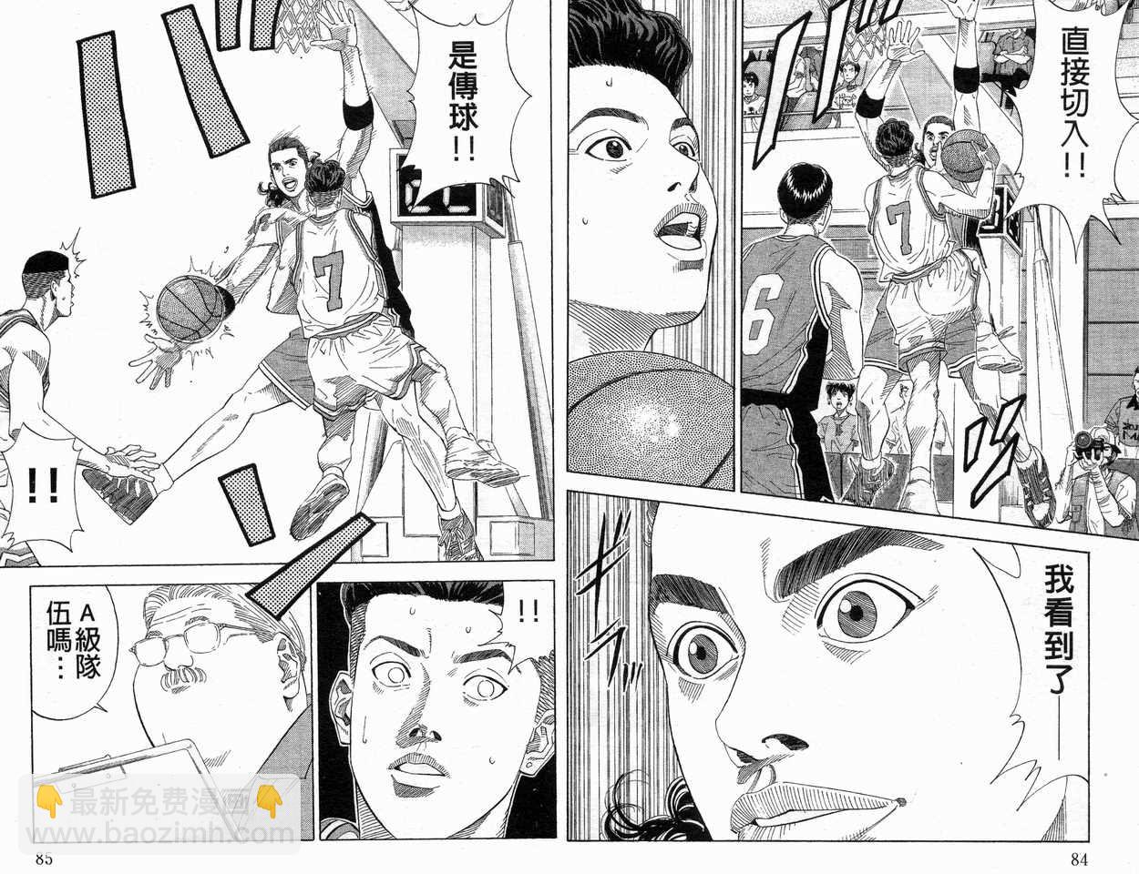 第23卷43