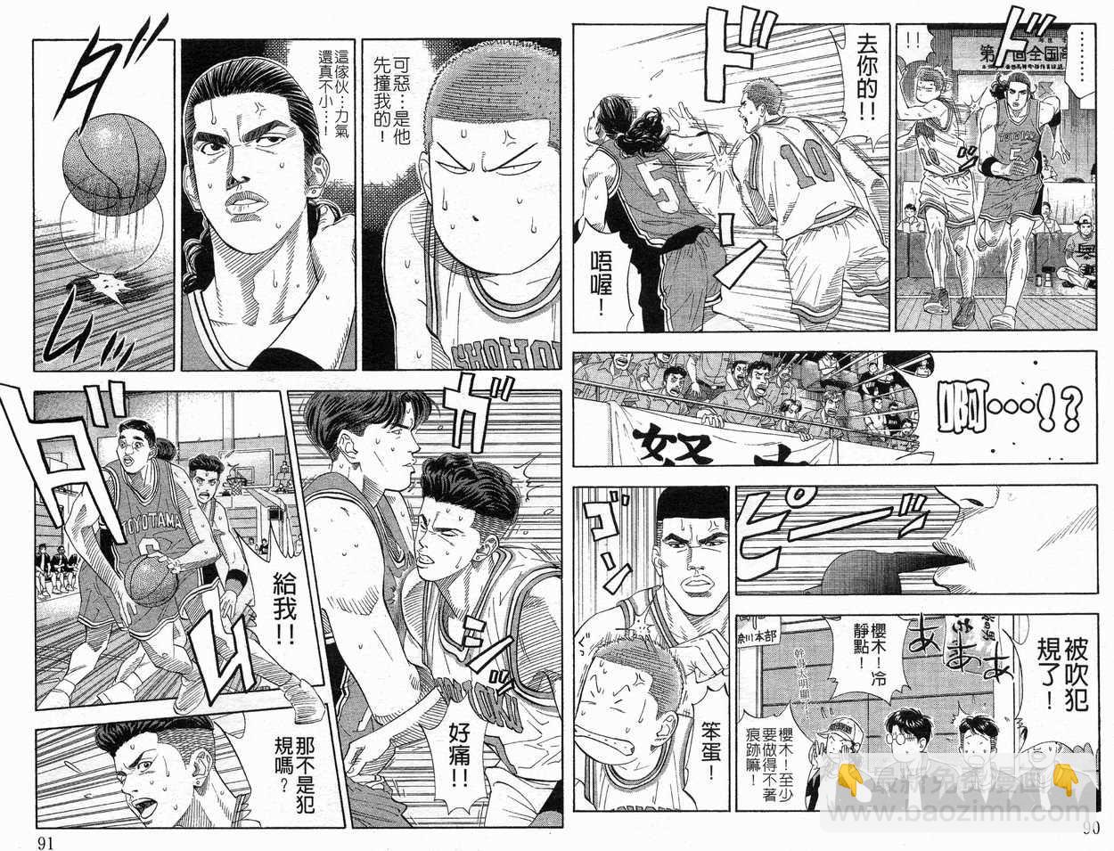 第23卷50