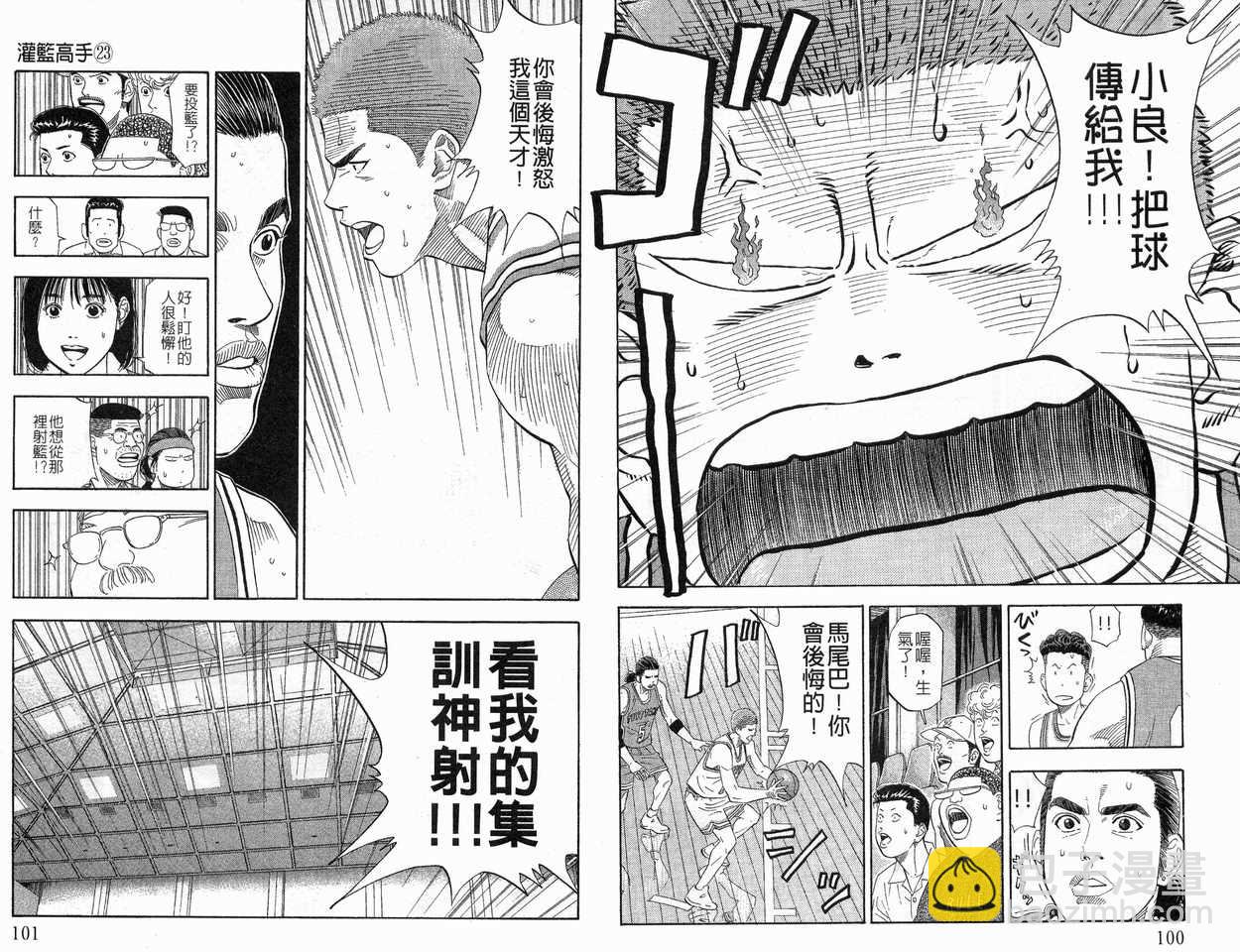第23卷55