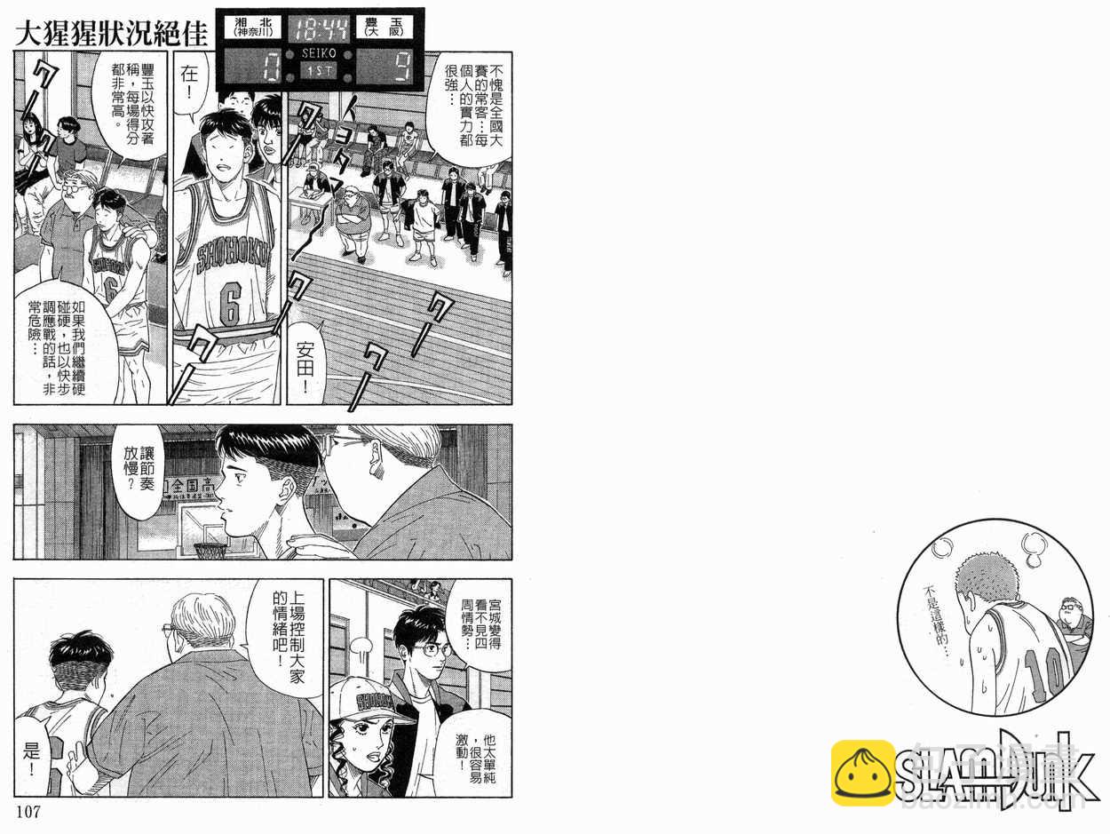 第23卷58
