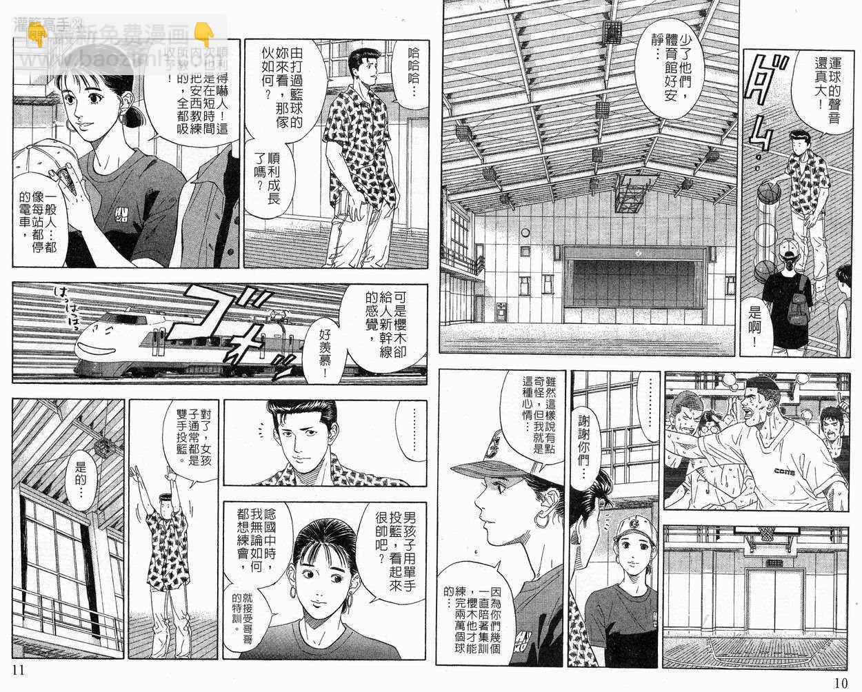 第23卷6
