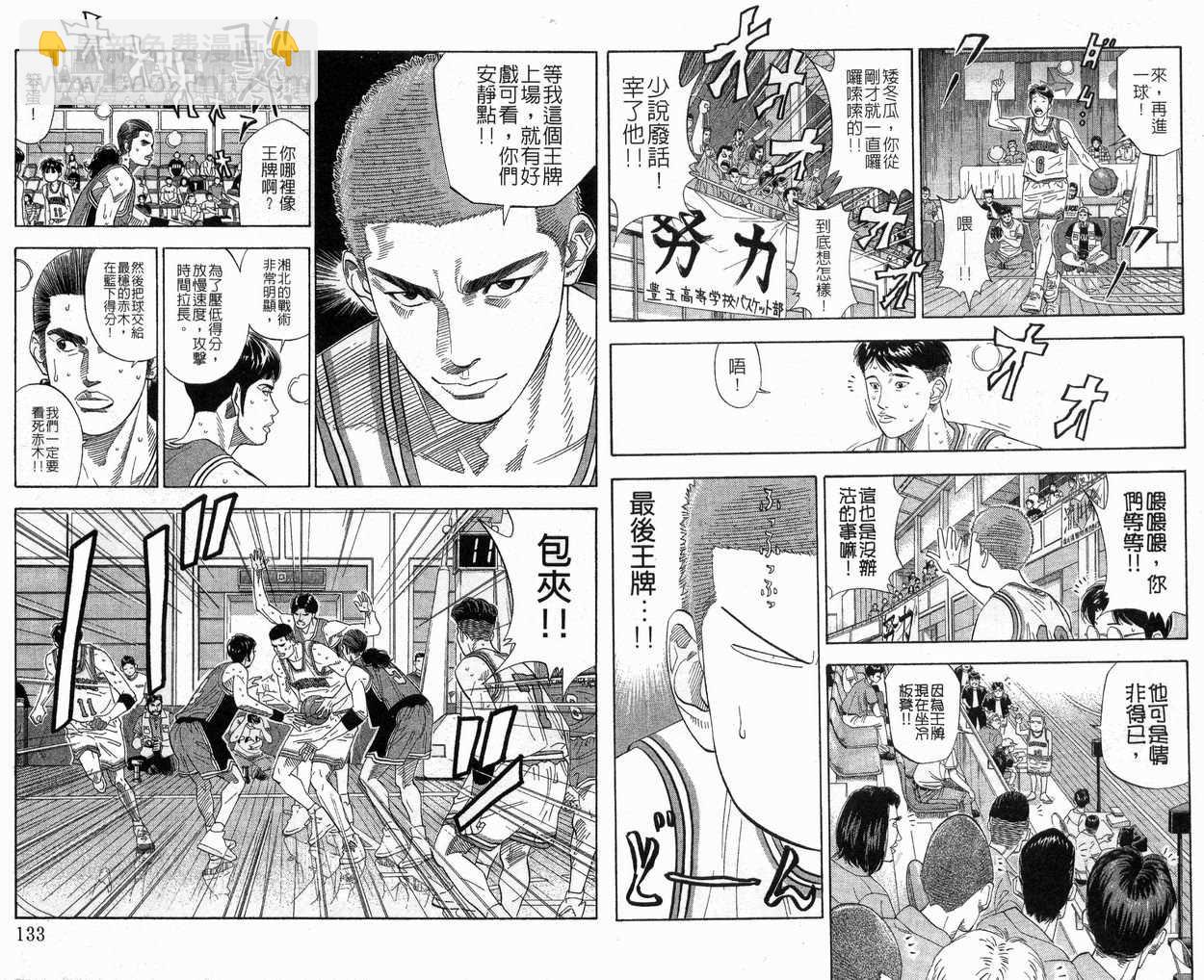 第23卷72