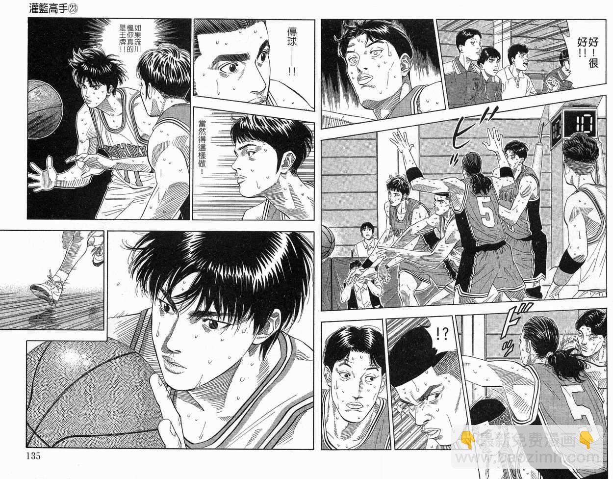第23卷74