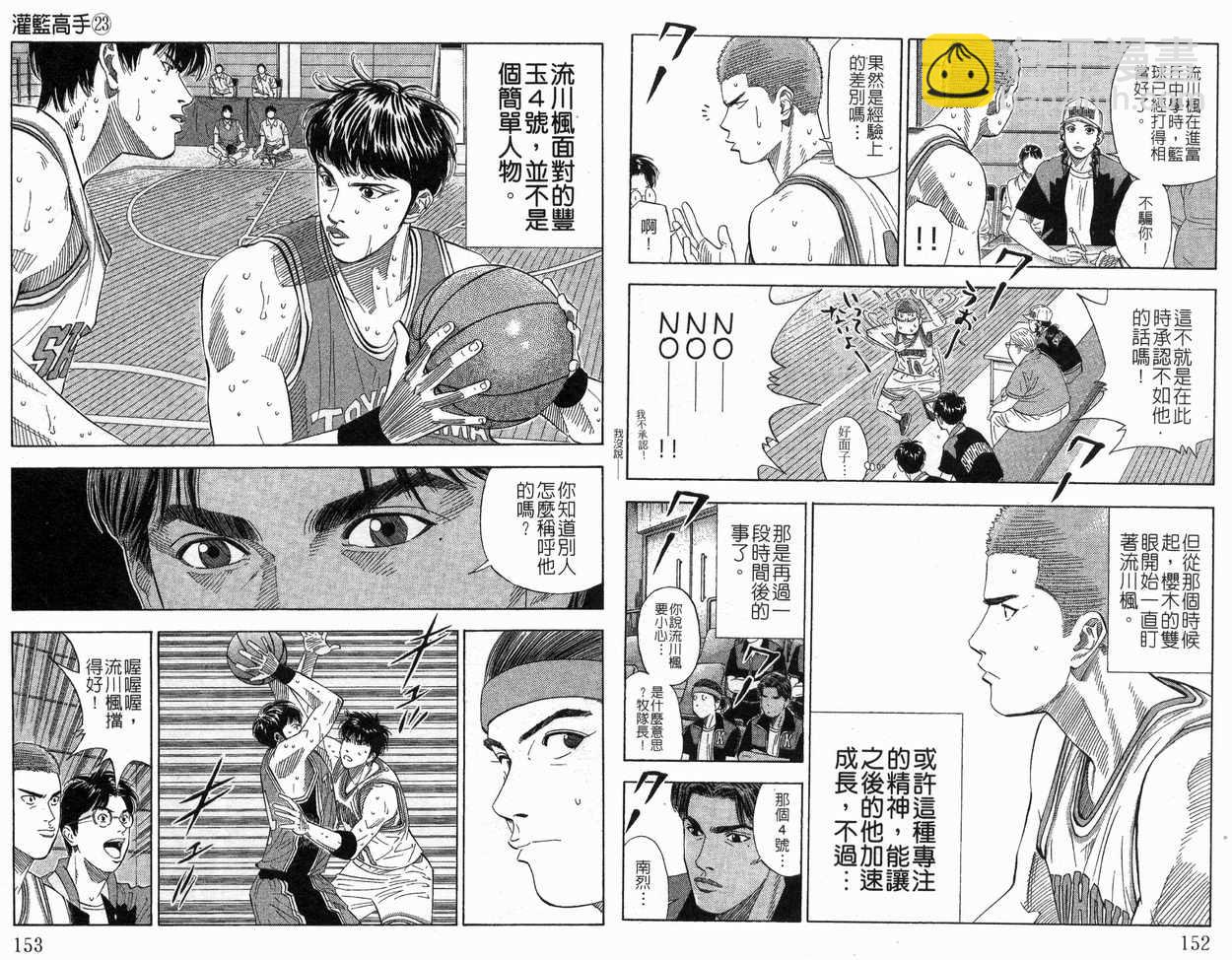第23卷83