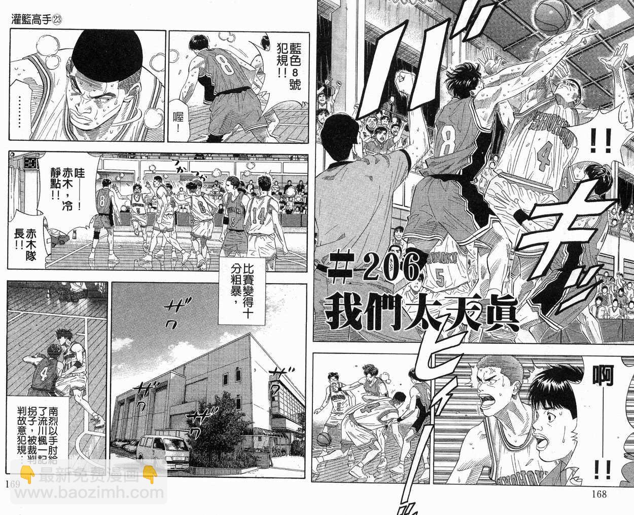 第23卷91