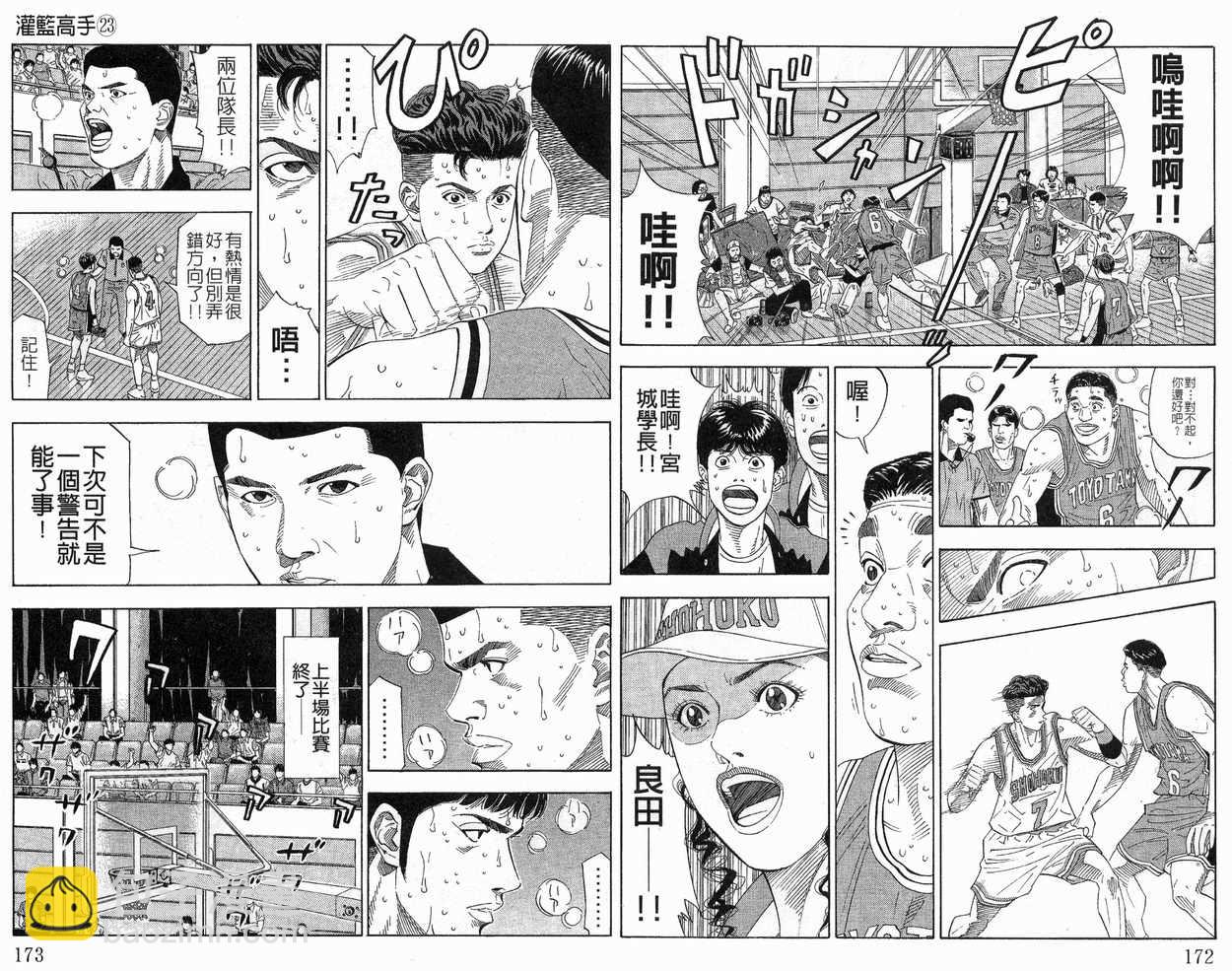第23卷94
