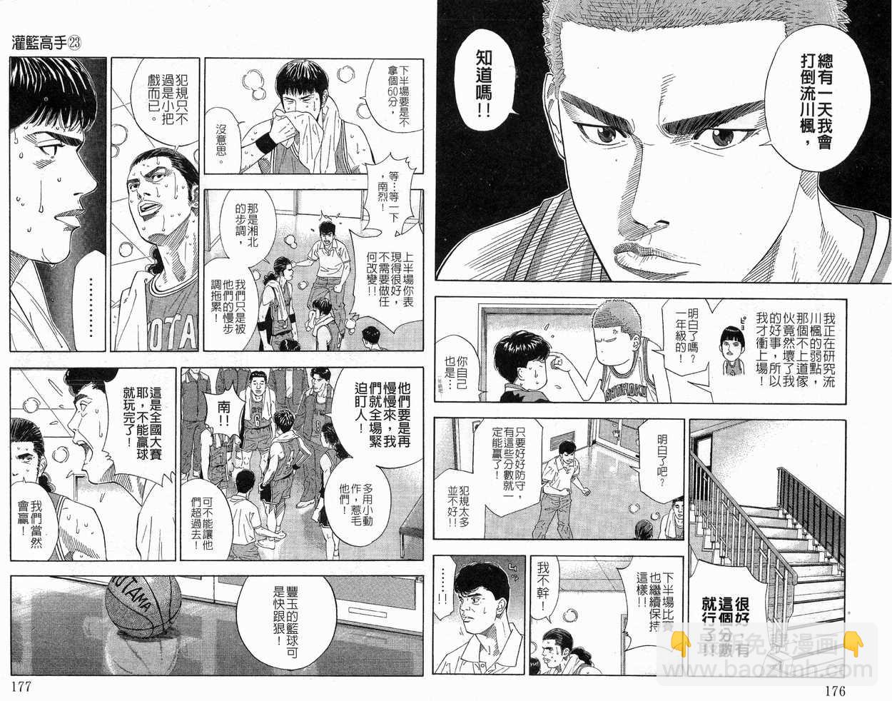 第23卷96