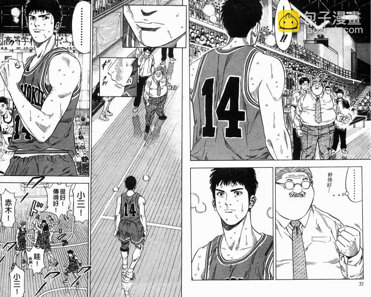 第26卷15