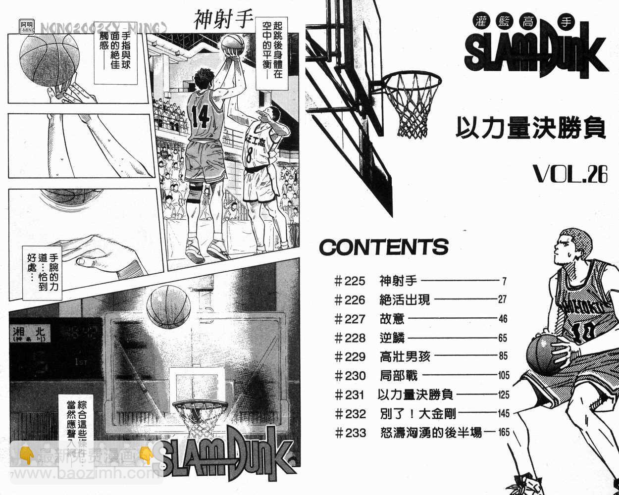 第26卷2
