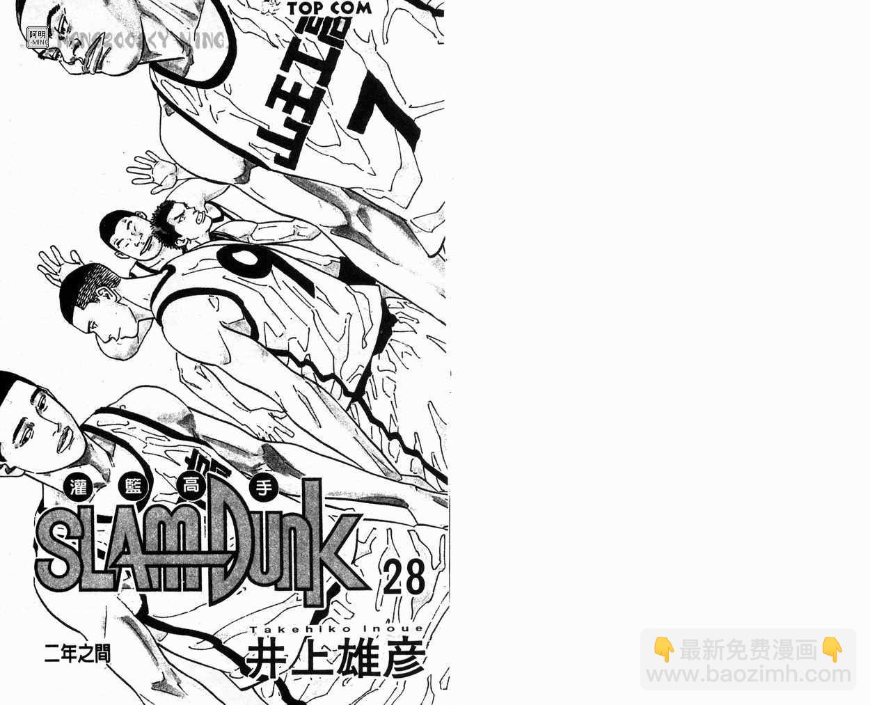 第28卷1