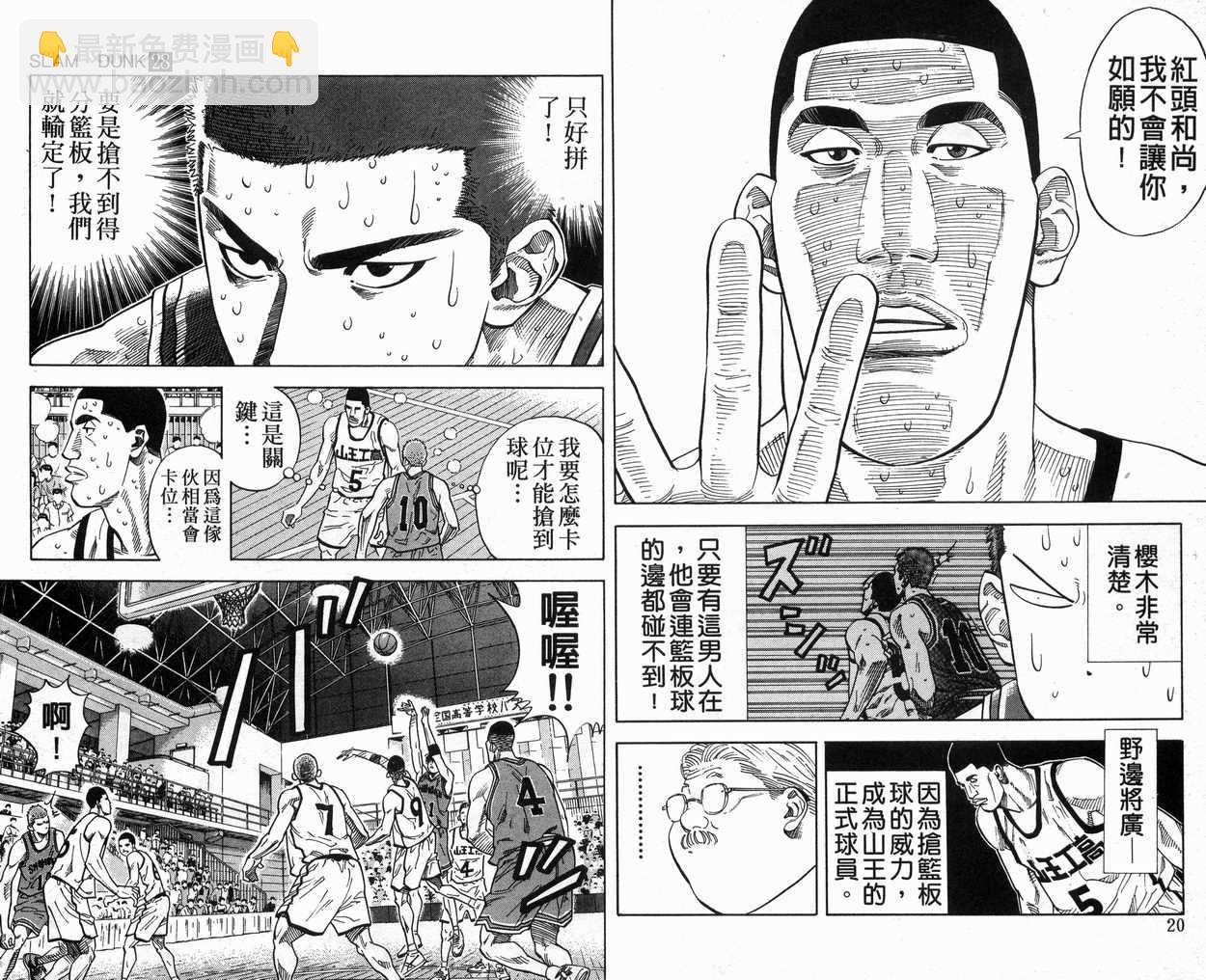 第28卷10