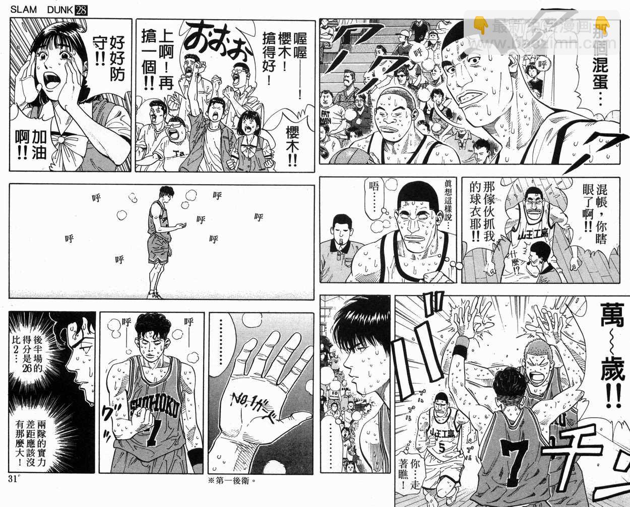 第28卷15