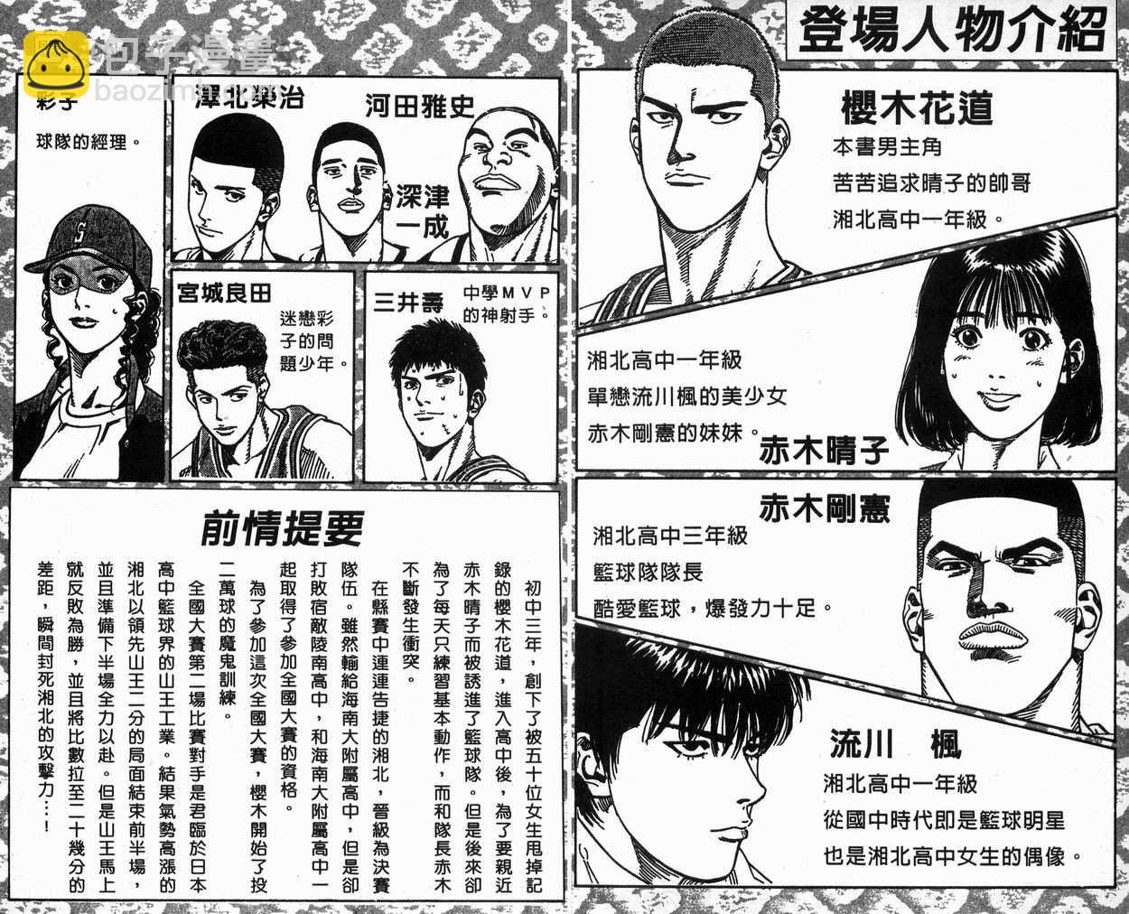 第28卷2
