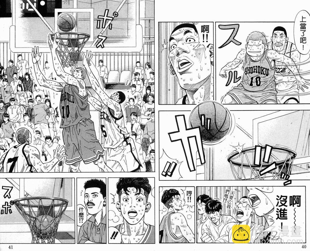 第28卷20
