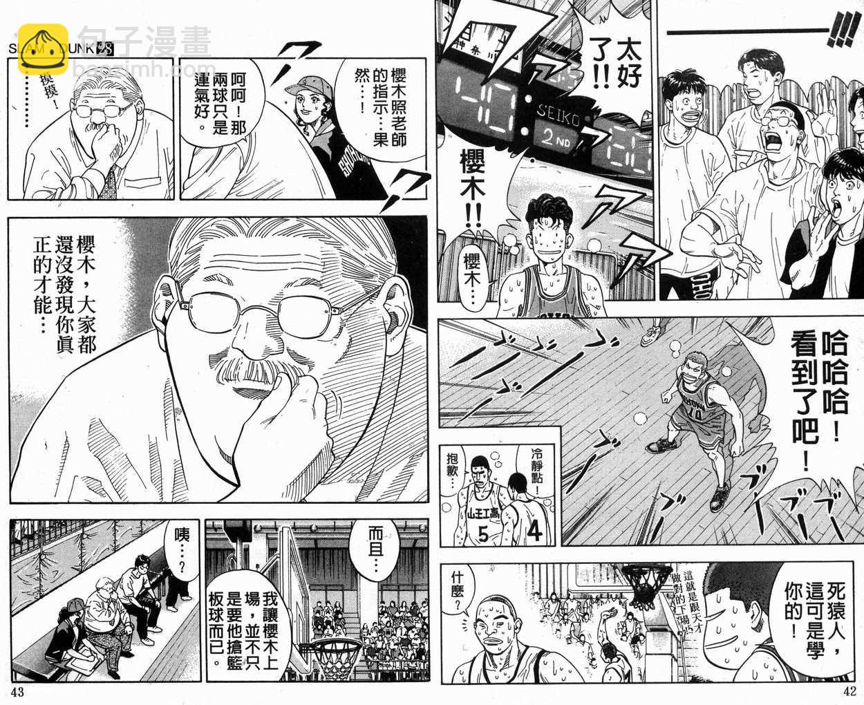 第28卷21