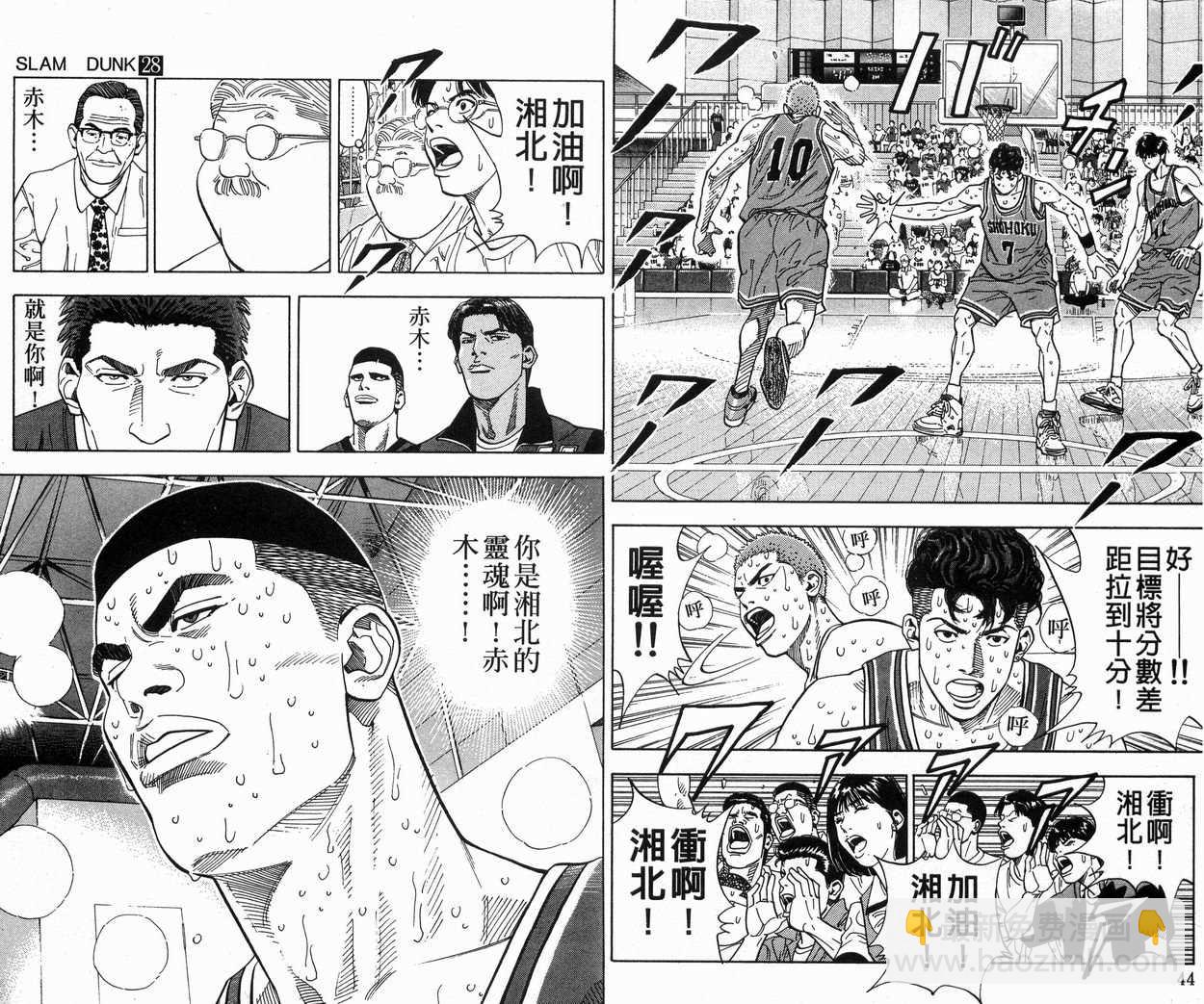 第28卷22