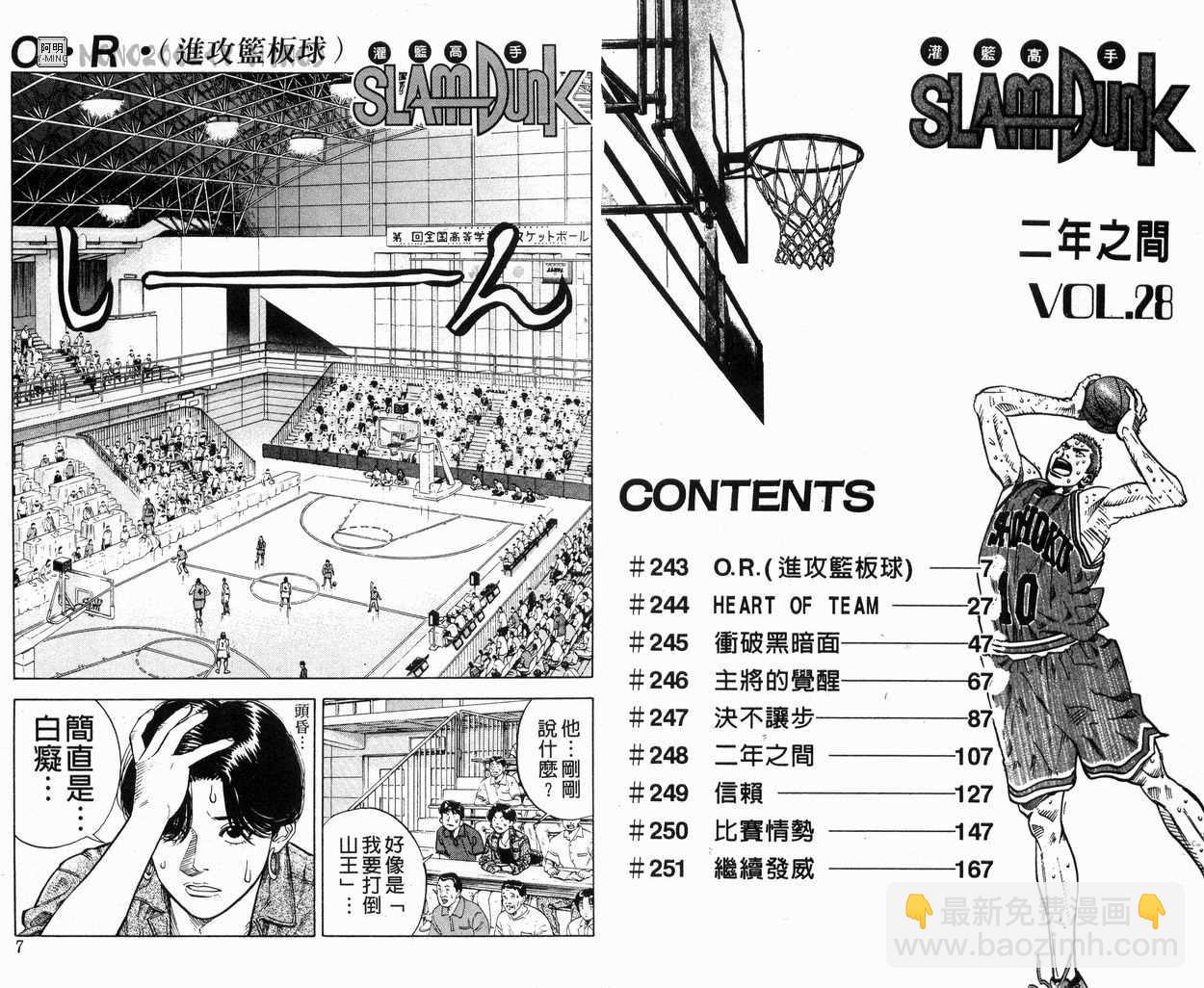 第28卷3