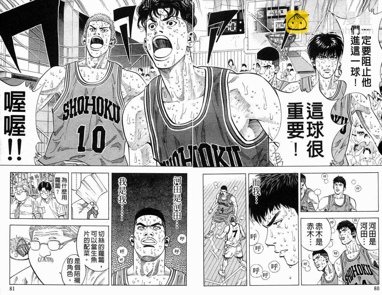 第28卷40