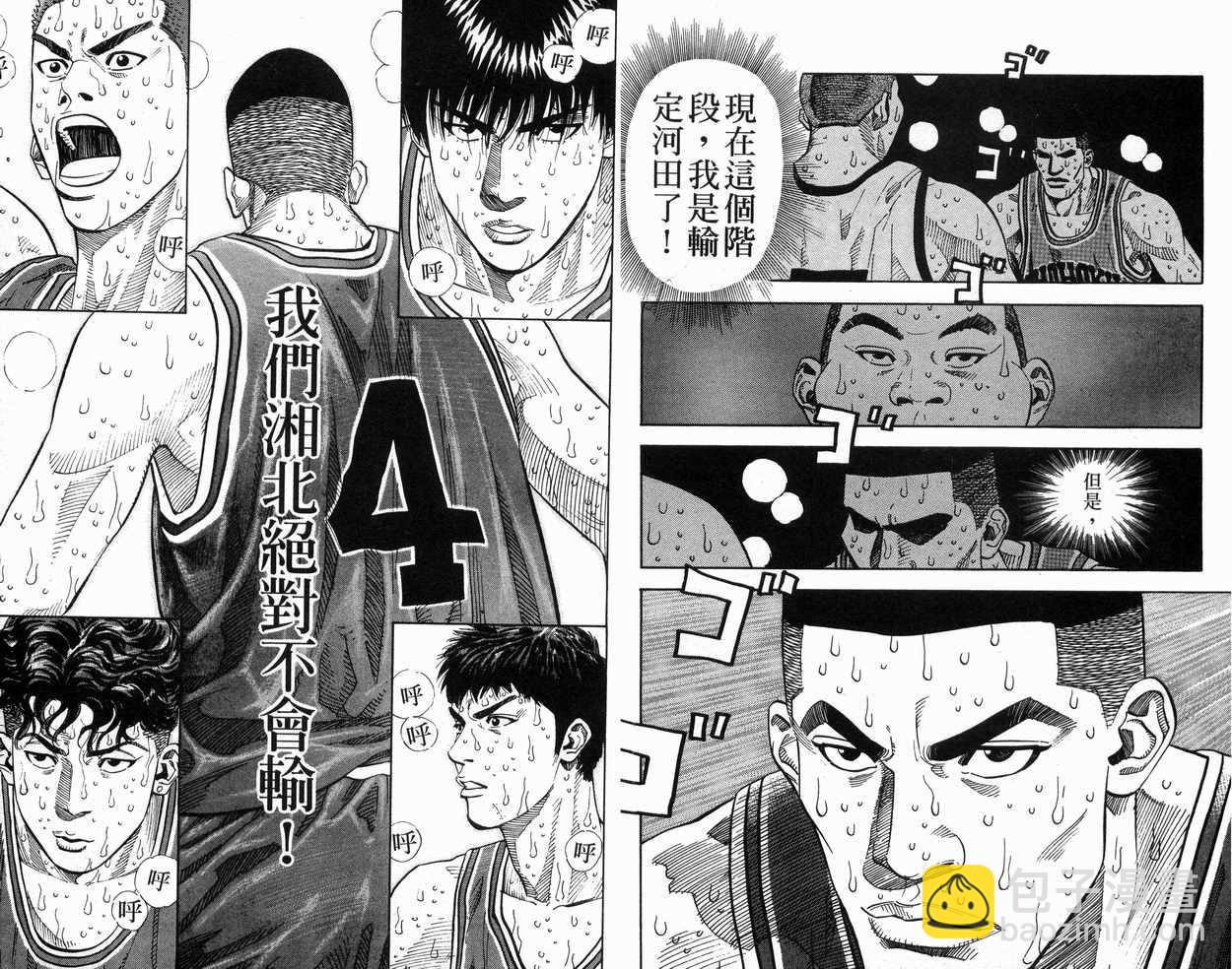 第28卷42