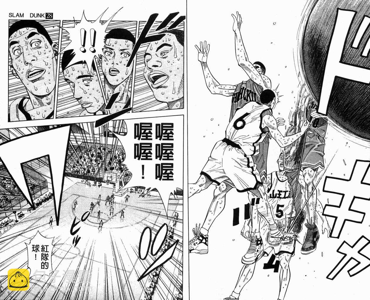 第28卷48