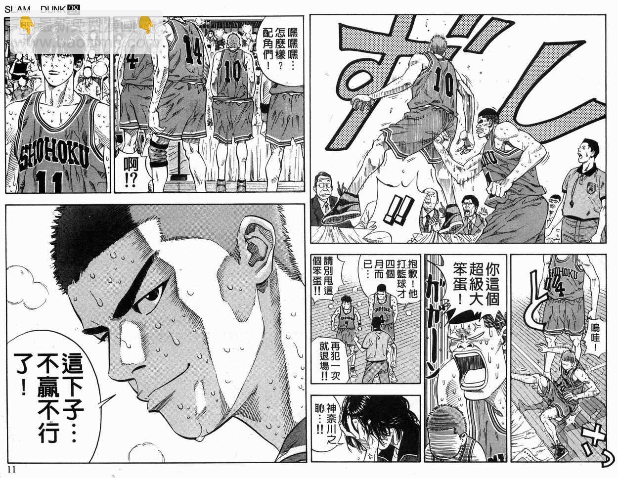 第28卷5