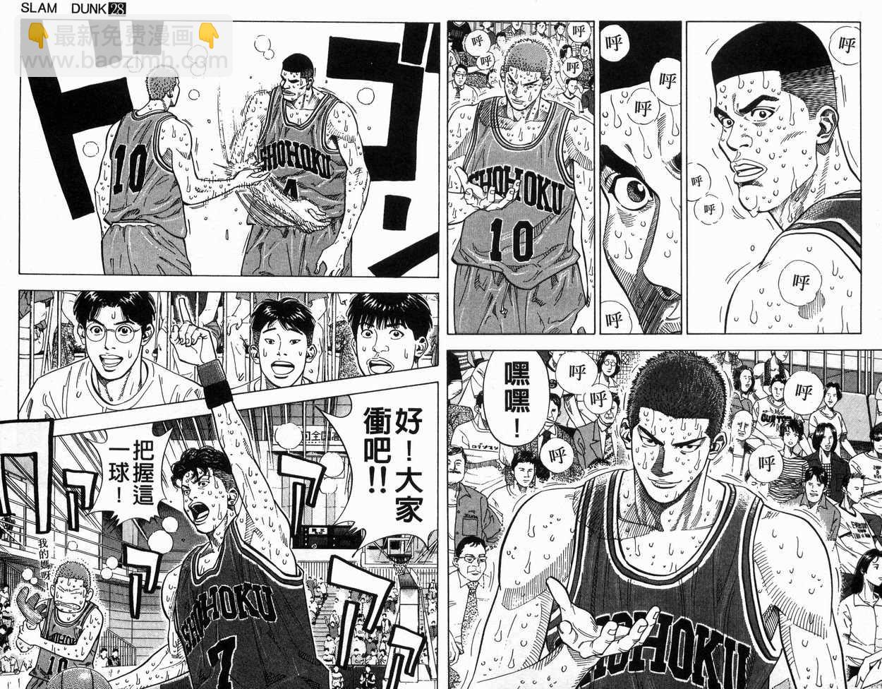 第28卷53