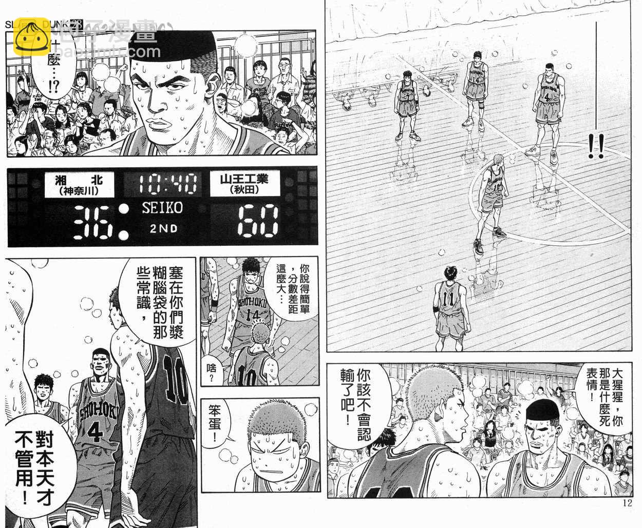 第28卷6