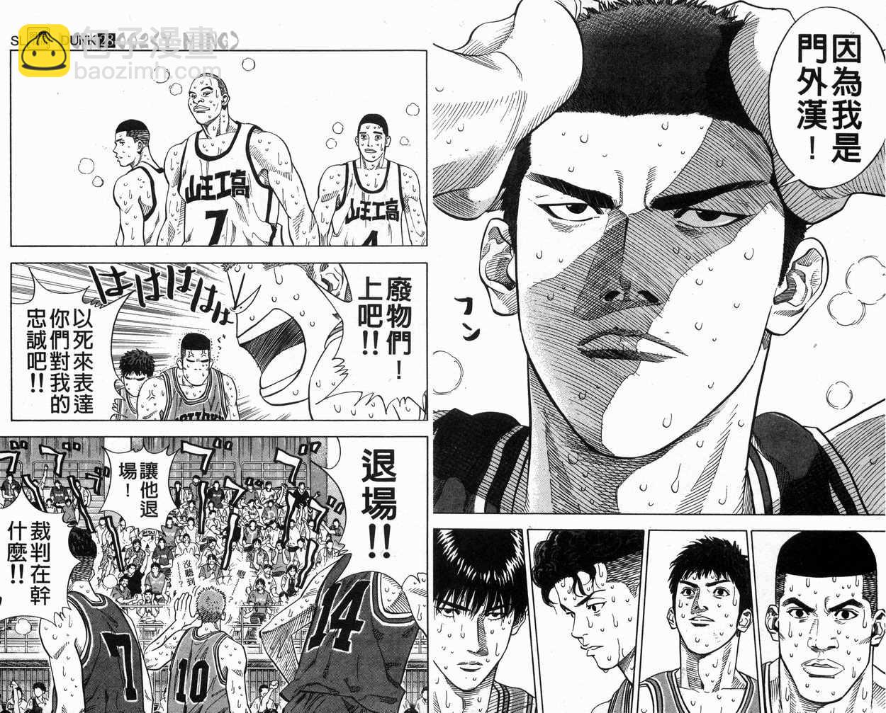 第28卷7