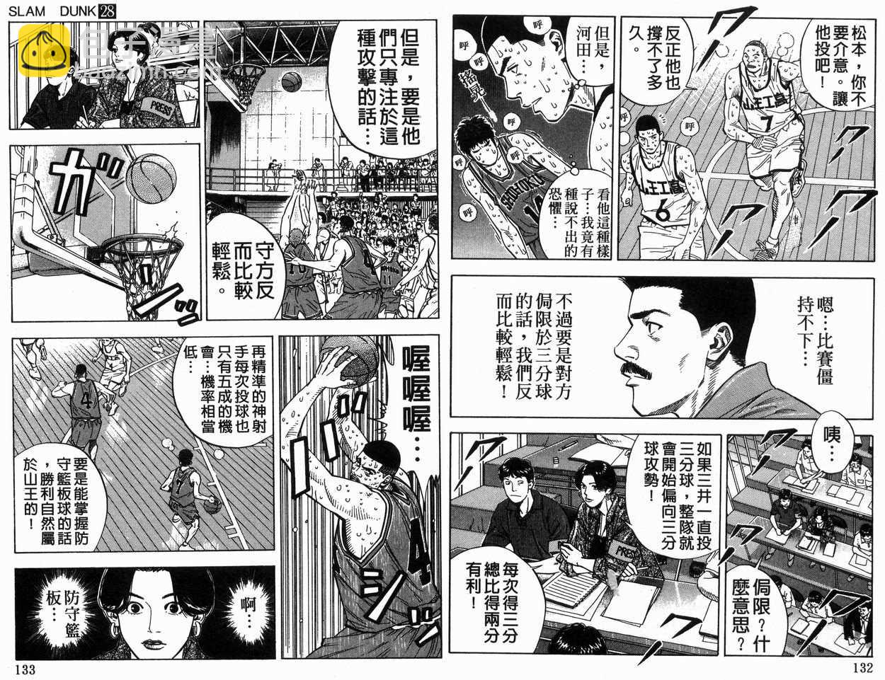 第28卷70